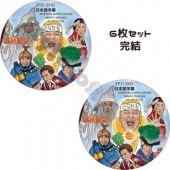 ����ͷ��7 (6�祻�å� ����) ���ܸ���� / KYUHYUN ����ҥ�� MINHO �ߥ�� P.O �ԥ� [K-POP DVD]