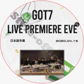 GOT7 <DYE> LIVE PREMIERE EVE (2020.04.19) ���ܸ���� / ���åȥ��֥� [K-POP DVD]