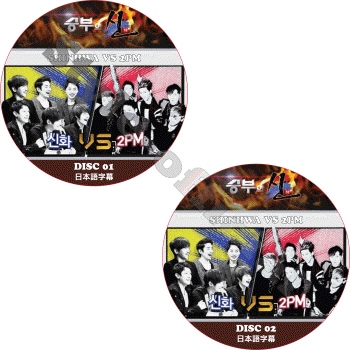 K-POP PLAZA】KPOP DVD 韓流グッズ 専門店 新大久保 KPOPDVD