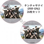 �����ҥ祯 ������㥵�ʥ� (26�祻�å�) ���ܸ���� / PARK HYUNG SIK �ѥ��ҥ�󥷥� ZE:A JANG HYUK [K-POP DVD]