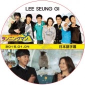  ˥󥰥ޥ (2015.01.04) ܸ / LEE SEUNG GI [K-POP DVD]