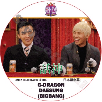 K-POP PLAZA】KPOP DVD 韓流グッズ 専門店 新大久保 KPOPDVD