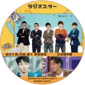 iKON �Х� �饸�������� (2018.02.21 #556)���ܸ���� / �������� BOBBY GIKWANG �������� (HIGHLIGHT) [K-POP DVD]