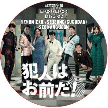 K-POP・アジア EXO DVD K-POP DVD EXO EXO's Show time 1-3 3枚SET-EP1-EP12- 完 日本語