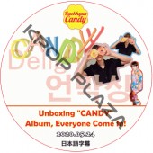 EXO �٥å���� Unboxing 