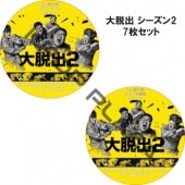 ��æ�� ��������2 (7�祻�å�) ���ܸ���� / P.O (BLOCK B) SHINDONG (SUPER JUNIOR) [K-POP DVD]