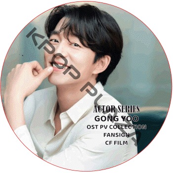 コン・ユ GONG YOO  10周年記念 DVD Amazon.co.jp: コンユ 10周年記念 ファンミーティング