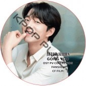 ����� ACTOR SERIES PV & FANSING & CF FILM COLLECTION / GONG YOO [K-POP DVD]