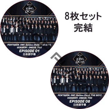 ONEUS 日本公式グッズセット ONEUS 日本公式グッズセット 2019 ONEUS JAPAN 1ST LIVE：光差