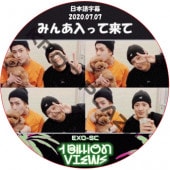 EXO SEHUN & CHANYEOL �ߤ�����äƤ��� (2020.07.07) ���ܸ���� / ������ ���ե� ������� [K-POP DVD]