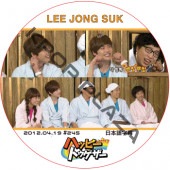 󥽥 ϥåԡȥ (2012.04.19 #245) ܸ / LEE JONG SUK [K-POP DVD]