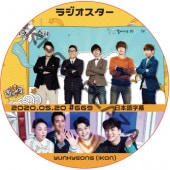 iKON ���ҥ�� �饸�������� (200.05.20 #669)���ܸ���� / �������� YUNHYEONG [K-POP DVD]