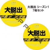 ��æ�� ��������1 (7�祻�å�) ���ܸ���� / P.O (BLOCK B) SHINDONG (SUPER JUNIOR) [K-POP DVD]