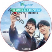  դι TWOGETHER FANMEETING (2020.06.23) ܸ / LEE SEUNG GI [K-POP DVD]