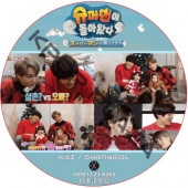 EXO �����ѡ��ޥ󤬵��äƤ��� (2018.12.23 #265) ���ܸ���� / ������ KAI CHANYEOL ���� ������� [K-POP DVD]