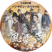 ѥ ȱȱ 󥿥ӥ塼ڥ (ܸ) / PARK SI HOO [K-POP DVD]