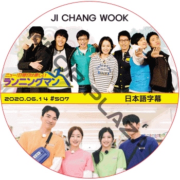 K-POP PLAZA】KPOP DVD 韓流グッズ 専門店 新大久保 KPOPDVD