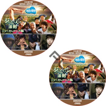 ����󥰥��ˡ§ �˥塼����ɥ˥��� (2�祻�å�) ���ܸ���� / JEONGYEON (TWICE) ������� [K-POP DVD]