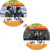  12 1 (2祻å) ܸ / LEE SEO JIN LEE SEUNG GI  [K-POP DVD]