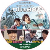 �����ҥ祯 ��������ļ˼� (2020.07.12 #01)���ܸ���� /JANGHUYK [K-POP DVD]