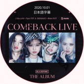 BLACKPINK [THE ALBUM] COMEBACK LIVE (2020.10.01) ܸ / ֥åԥ [K-POP DVD]