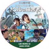 �����ҥ祯 ��������ļ˼� (2020.07.19 #02)���ܸ���� /JANGHUYK [K-POP DVD]