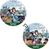 �����ҥ祯 ��������ļ˼� (2020.07.12-2020.07.19 #2�祻�å�)���ܸ���� /JANGHUYK [K-POP DVD]