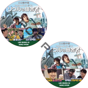 通販生活 ファッション 韓流グッズ DVD PLAZA】KPOP K-POP 専門店 KPOPDVD 新大久保 キッズ・ファミリー