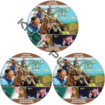 ����󥰥��ˡ§ �˥塼����ɥ˥��� (3�祻�å�) ���ܸ���� / CHA EUN WOO (ASTRO) YURI (GIRL'S GENERATION) [K-POP DVD]