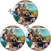 ����󥰥��ˡ§ �˥塼����ɥ˥��� (3�祻�å�) ���ܸ���� / CHA EUN WOO (ASTRO) YURI (GIRL'S GENERATION) [K-POP DVD]