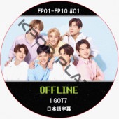 GOT7 OFFLINE (EP01-EP10 #01) ���ܸ���� / ���åȥ��֥� [K-POP DVD]
