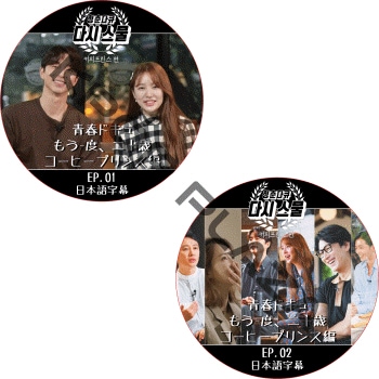 �Ľեɥ��� �⤦���١��󽽺� �����ҡ��ץ���� (2�祻�å�) ���ܸ���� / GONG YOO [K-POP DVD]