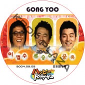 ����� �ϥåԡ��ȥ������� (2004.09.02) ���ܸ���� / GONG YOO [K-POP DVD]