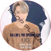 EXO KAI (?): THE OPENING LIVE (2020.12.01) ���ܸ���� / ������ KAI ���� [K-POP DVD]