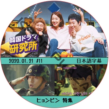 K-POP PLAZA】KPOP DVD 韓流グッズ 専門店 新大久保 KPOPDVD