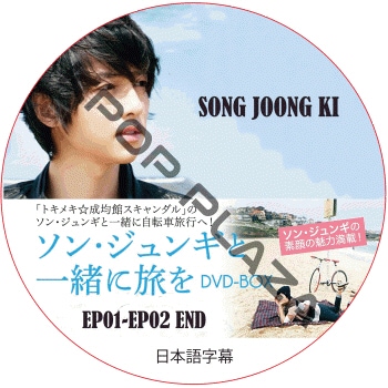 レア【廃盤】韓流スター/スペシャル・トークDVD等2点★イ・ジュンギ レア【廃盤】韓流スター/スペシャル・トークDVD等2点☆イ・ジュンギ