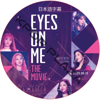 【お忍び配送】IZ*ONE DVD EYES ON ME K-POP グッズ ✧ IZ*ONE 아이즈원 1st Concert In Seoul ❝ Eyes On Me