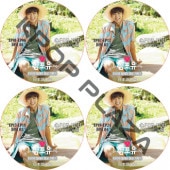 EXO ������� ��FOR YOU (EP01-EP24 END #04) ���ܸ���� / ������ CHANYEOL HEART4 U [K-POP DVD]