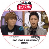 BEAST ���Х� (2010.01.09) ���ܸ���� / �ӡ����� �ϥ��饤�� DOO JOON HYUNSEUNG �ɥ������ �ҥ�󥹥� [K-POP DVD]