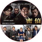 ����� ̩��ࡼ�ӡ��ȡ����饤�� (2016.08.12) ���ܸ���� / GONG YOO [K-POP DVD]