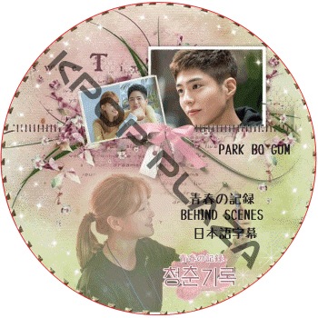 K-POP PLAZA】KPOP DVD 韓流グッズ 専門店 新大久保 KPOPDVD
