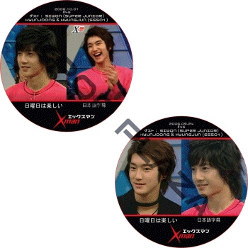 SS501 キムヒョンジュン DVD まとめ売り K-POP PLAZA】KPOP DVD 韓流グッズ 専門店 新大久保 KPOPDVD