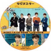 HIGHLIGHT �������� �饸�������� (2020.12.02 #697) ���ܸ���� / �ӡ����� �ϥ��饤�� GIKWANG [K-POP DVD]