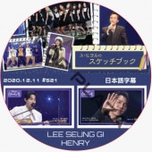  ҥΥå֥å(2020.12.11 #521) ܸ / LEE SEUNG GI HENRY إ [K-POP DVD]