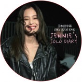 BLACKPINK ˡ JENNIE'S 'SOLO' DIARY (EP01-EP05 END) ܸ / ֥åԥ JENNIE [K-POP DVD]