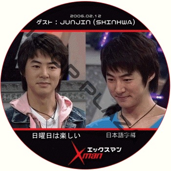 K-POP PLAZA】KPOP DVD 韓流グッズ 専門店 新大久保 KPOPDVD