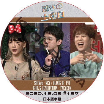 K-POP PLAZA】KPOP DVD 韓流グッズ 専門店 新大久保 KPOPDVD