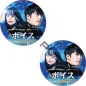 �����ҥ祯 �ܥ��� ��112�δ��� �����ԡ��ޤ������ʤ��� (2�祻�å�) ���ܸ���� /JANGHUYK [K-POP DVD]