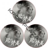 󥽥 λ (3祻å) ܸ / LEE JONG SUK [K-POP DVD]