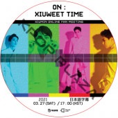 EXO �����ߥ� XIUMIN ONLINE FANMEETING 